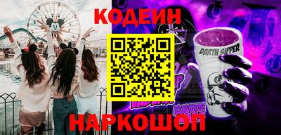 крисы Белореченск