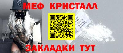 прущая мука Бердск
