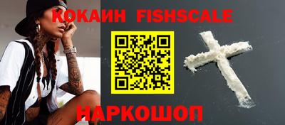 крисы Белореченск