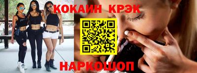 крисы Белореченск