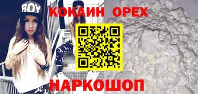 mdpv Белорецк
