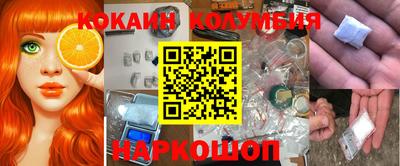 крисы Белореченск