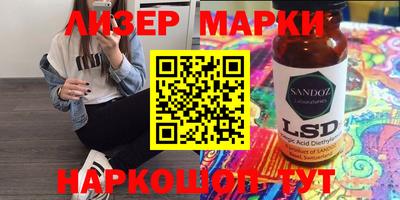 крисы Белореченск