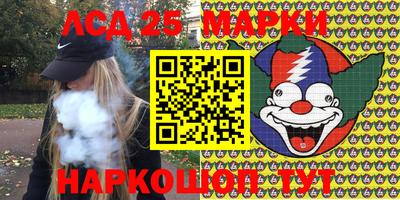 mdpv Белорецк