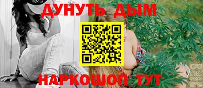 крисы Белореченск