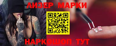 крисы Белореченск