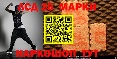 прущая мука Бердск