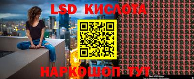 крисы Белореченск