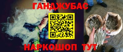 прущая мука Бердск