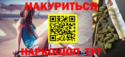 крисы Белореченск