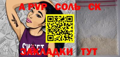 прущая мука Бердск