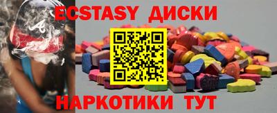 mdpv Белорецк