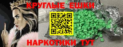 крисы Белореченск
