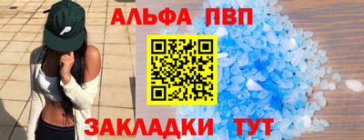 прущая мука Бердск