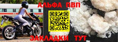 прущая мука Бердск