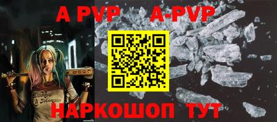 mdpv Белорецк