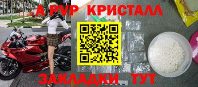 mdpv Белорецк