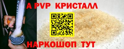 крисы Белореченск