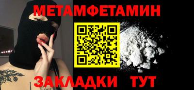 mdpv Белорецк