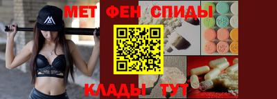 крисы Белореченск