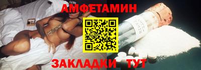 крисы Белореченск