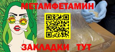 крисы Белореченск