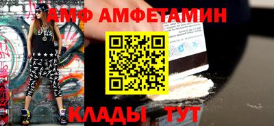 mdpv Белорецк
