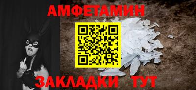прущая мука Бердск