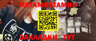 mdpv Белорецк