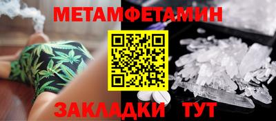 прущая мука Бердск