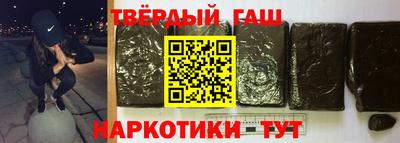 крисы Белореченск