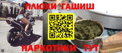 прущая мука Бердск
