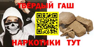 прущая мука Бердск