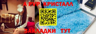 mdpv Белорецк