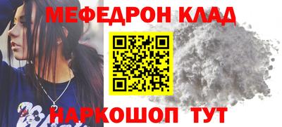 крисы Белореченск