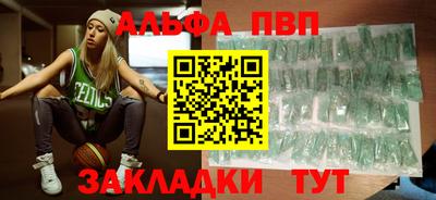 крисы Белореченск