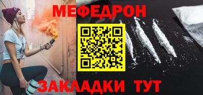 прущая мука Бердск