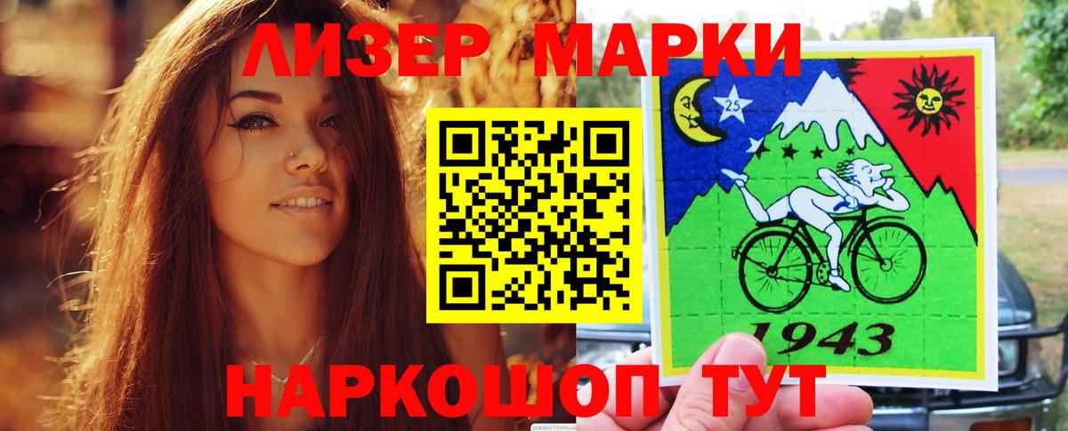 LSD-25 экстази кислота Добрянка