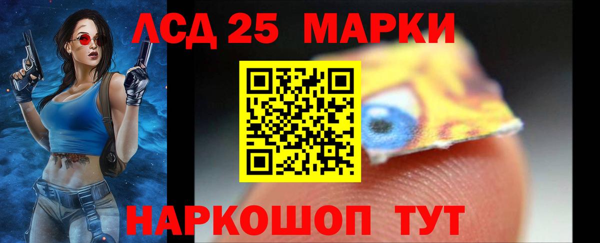 Добрянка  Лсд 25 экстази ecstasy  Лсд 25 экстази кислота  Вход с VPN 