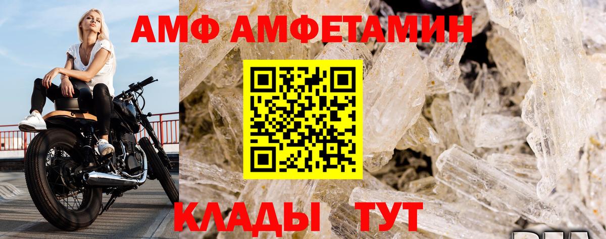 Метамфетамин мет Добрянка