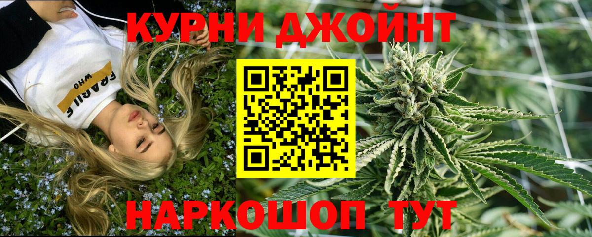 Бошки марихуана гибрид  Вход с VPN  Каннабис Bruce Banner  Добрянка 